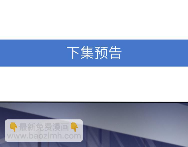 雙殺 - 第50話 程肅年意外感冒！(3/3) - 4