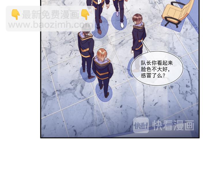 雙殺 - 第50話 程肅年意外感冒！(1/3) - 4