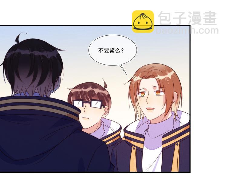 雙殺 - 第50話 程肅年意外感冒！(1/3) - 5