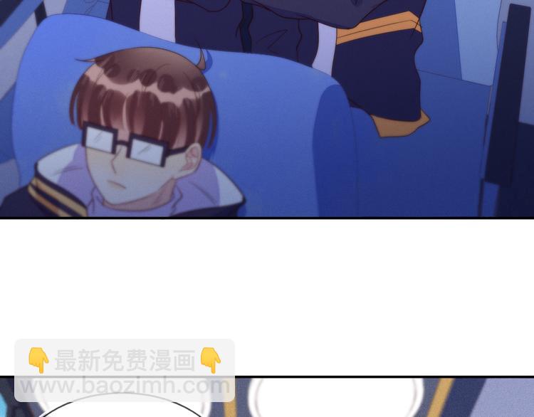 雙殺 - 第50話 程肅年意外感冒！(1/3) - 3