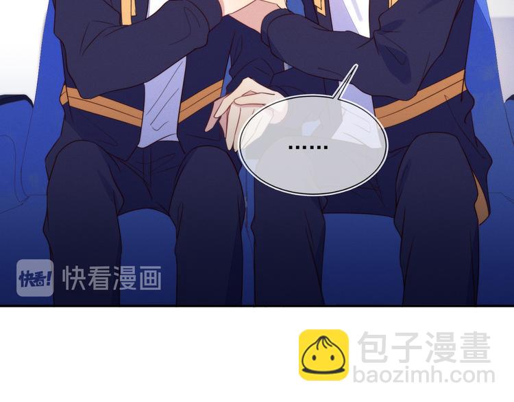 雙殺 - 第50話 程肅年意外感冒！(1/3) - 5