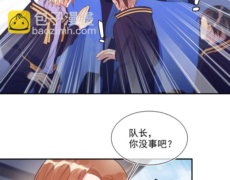 雙殺 - 第50話 程肅年意外感冒！(1/3) - 8