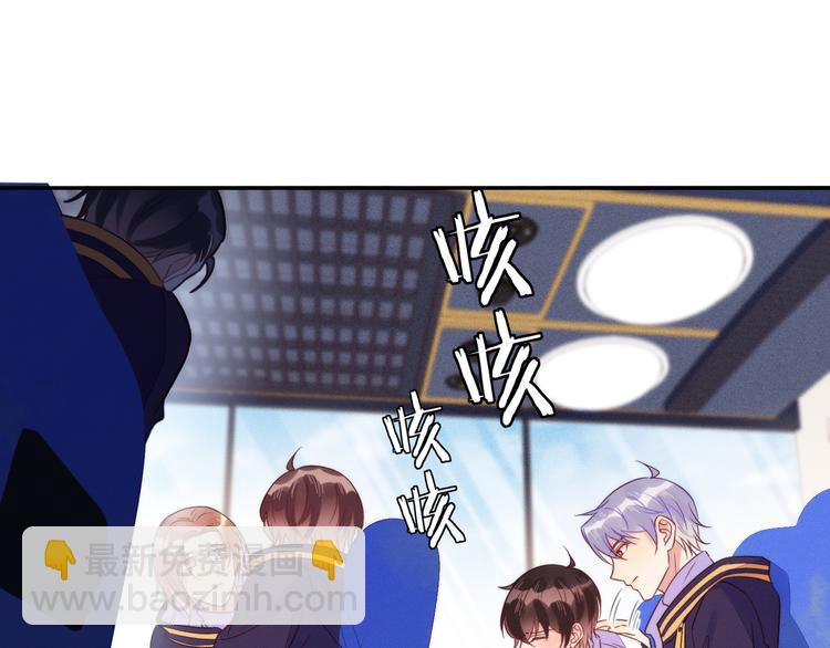 雙殺 - 第50話 程肅年意外感冒！(1/3) - 3