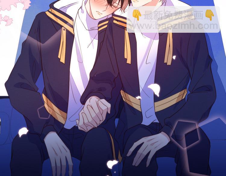 雙殺 - 第50話 程肅年意外感冒！(1/3) - 6