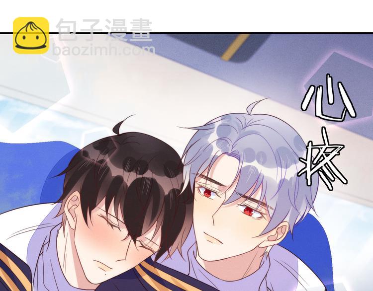 雙殺 - 第50話 程肅年意外感冒！(1/3) - 8