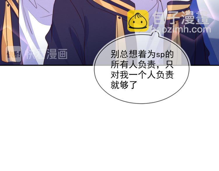 雙殺 - 第50話 程肅年意外感冒！(1/3) - 1