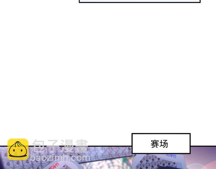 雙殺 - 第50話 程肅年意外感冒！(1/3) - 4