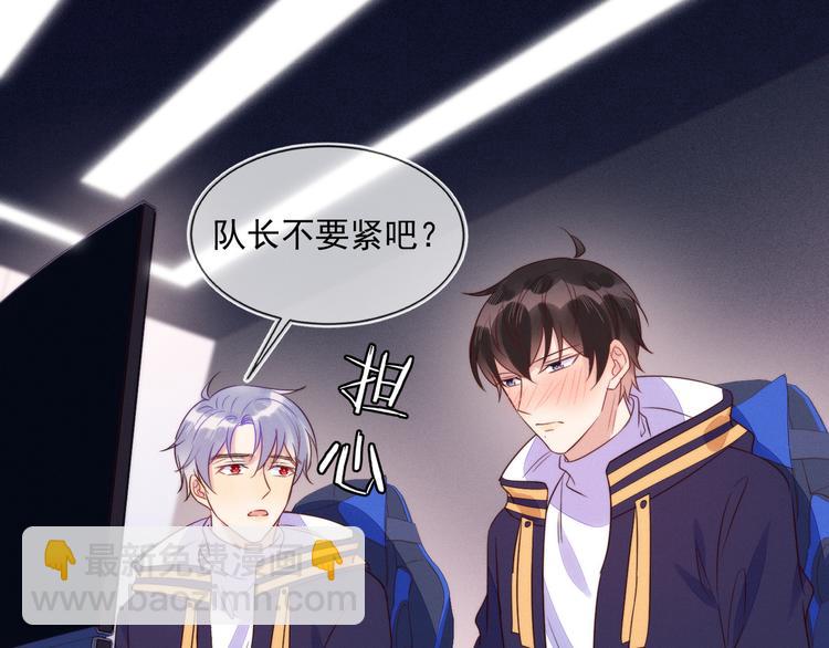 雙殺 - 第50話 程肅年意外感冒！(1/3) - 6