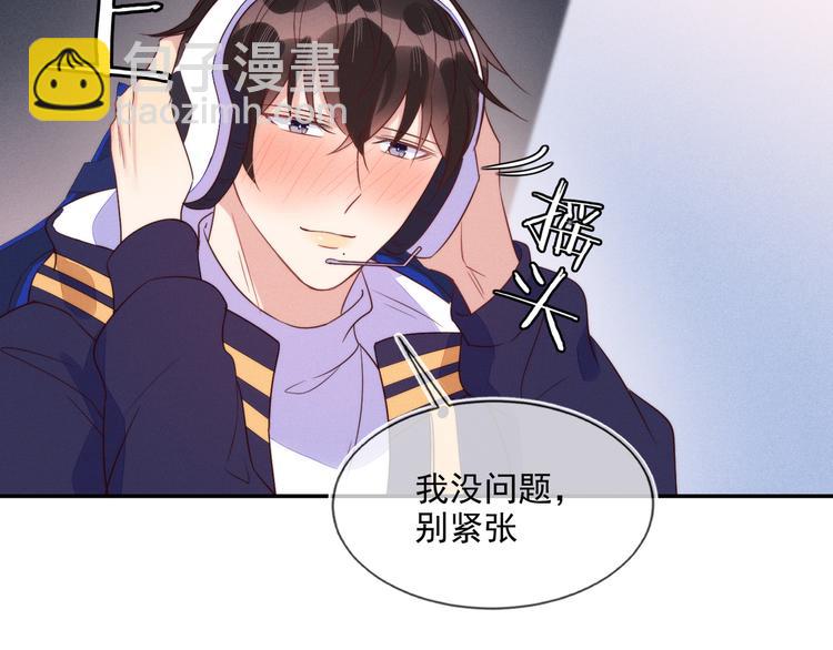 雙殺 - 第50話 程肅年意外感冒！(1/3) - 8