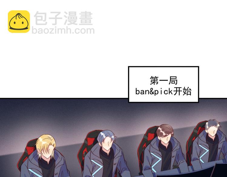 雙殺 - 第50話 程肅年意外感冒！(1/3) - 1