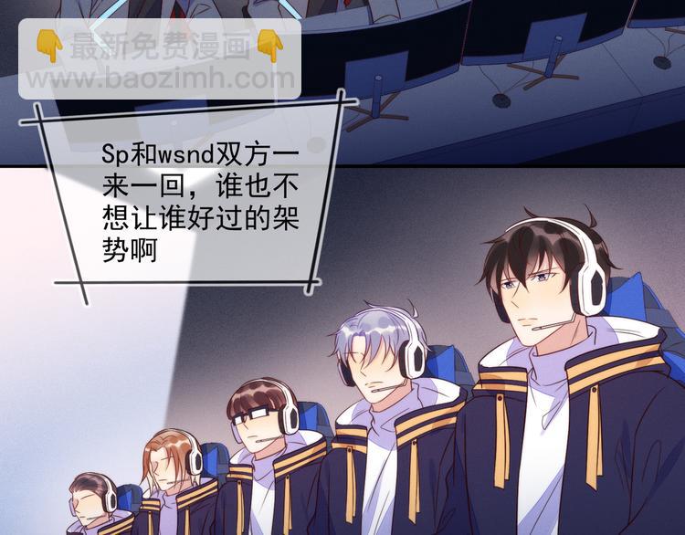 雙殺 - 第50話 程肅年意外感冒！(1/3) - 2