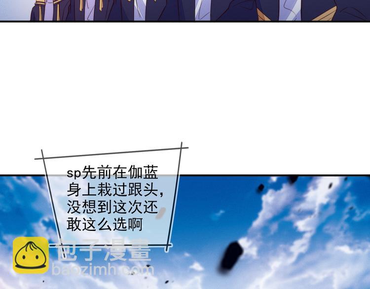 雙殺 - 第50話 程肅年意外感冒！(1/3) - 3