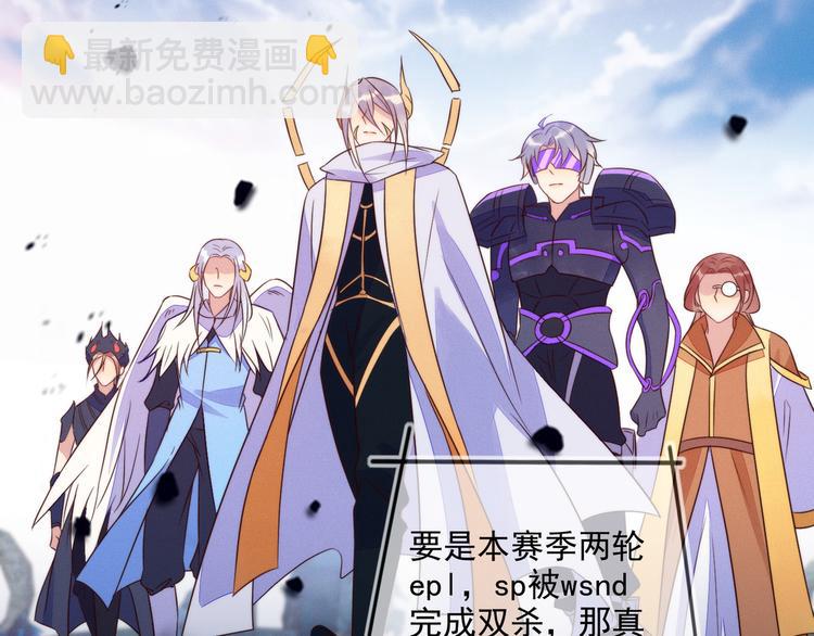 雙殺 - 第50話 程肅年意外感冒！(1/3) - 4