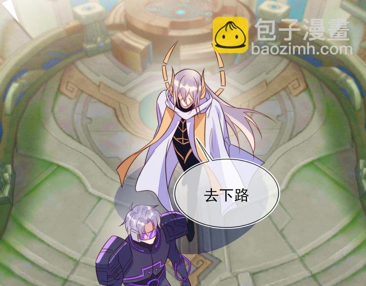 雙殺 - 第50話 程肅年意外感冒！(1/3) - 6