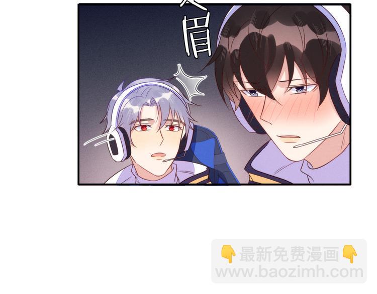 雙殺 - 第50話 程肅年意外感冒！(1/3) - 8