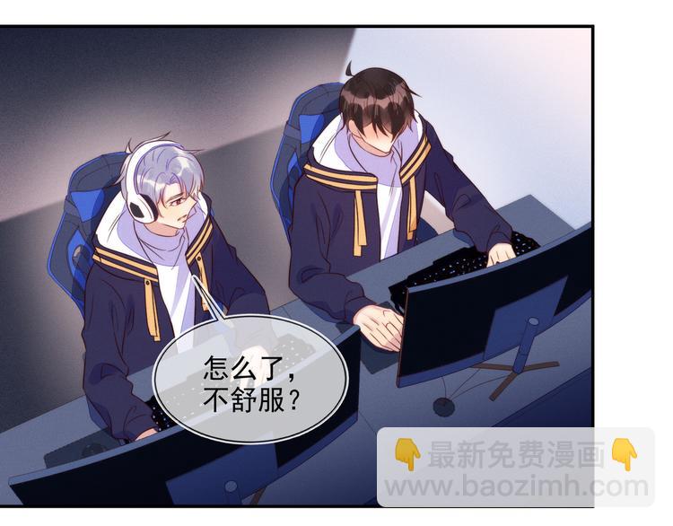 雙殺 - 第50話 程肅年意外感冒！(1/3) - 1