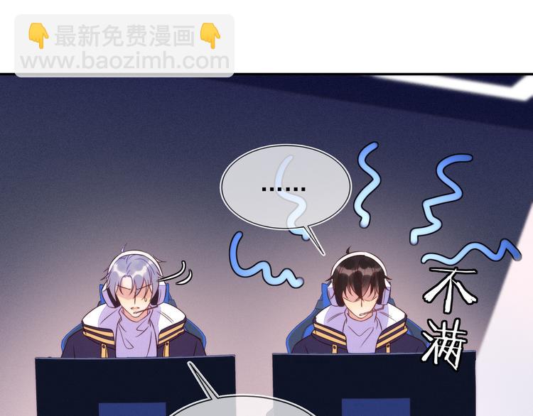 雙殺 - 第50話 程肅年意外感冒！(2/3) - 5