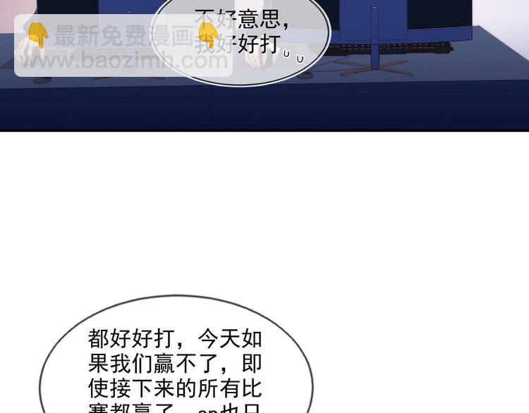 雙殺 - 第50話 程肅年意外感冒！(2/3) - 6