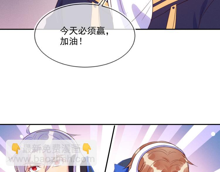 雙殺 - 第50話 程肅年意外感冒！(2/3) - 8