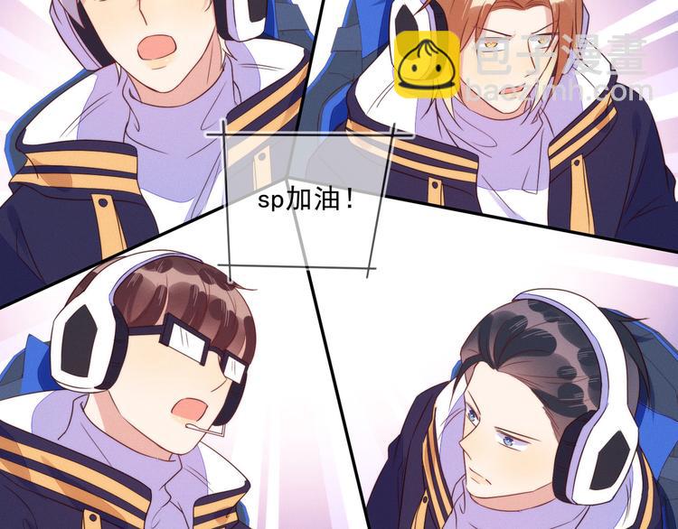 雙殺 - 第50話 程肅年意外感冒！(2/3) - 1