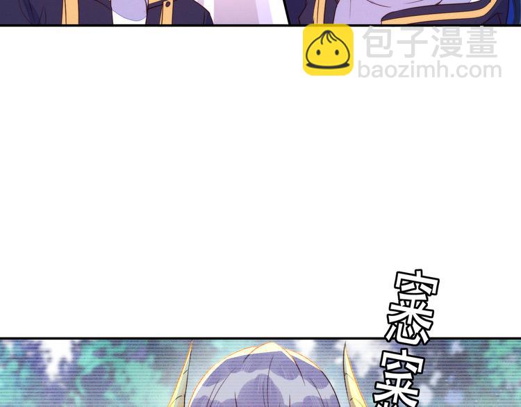 雙殺 - 第50話 程肅年意外感冒！(2/3) - 2