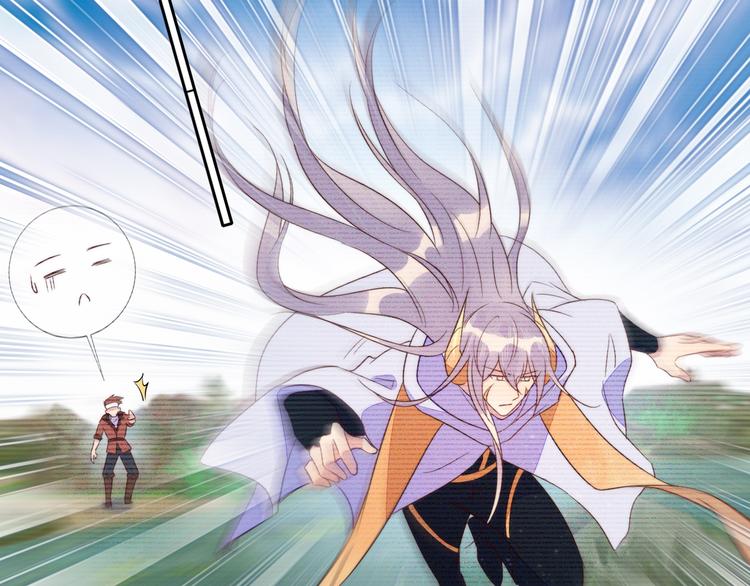 雙殺 - 第50話 程肅年意外感冒！(2/3) - 4