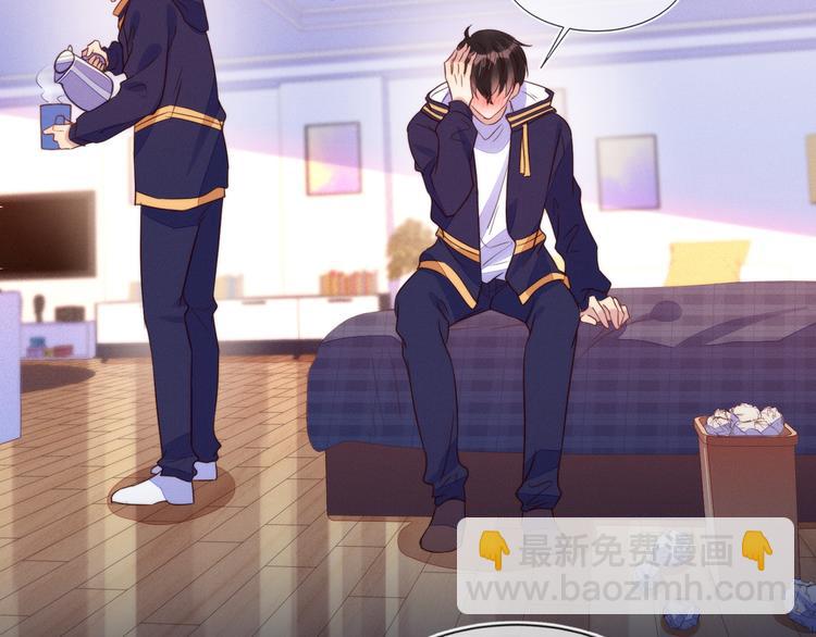 雙殺 - 第50話 程肅年意外感冒！(1/3) - 6