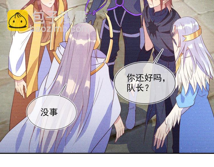 雙殺 - 第50話 程肅年意外感冒！(2/3) - 8