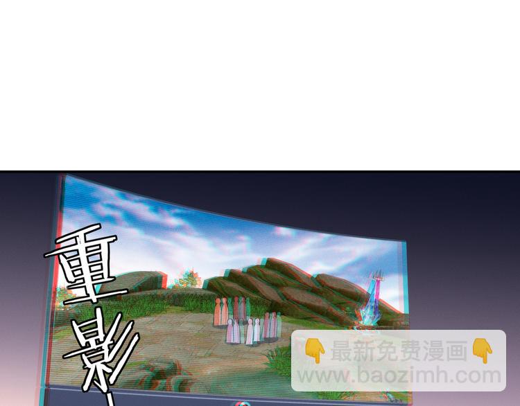 雙殺 - 第50話 程肅年意外感冒！(2/3) - 1