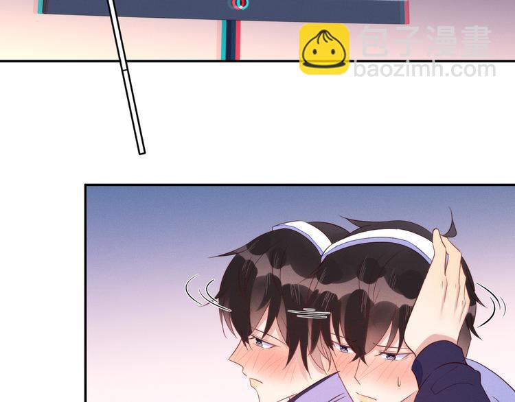 雙殺 - 第50話 程肅年意外感冒！(2/3) - 2