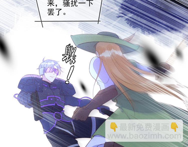 雙殺 - 第50話 程肅年意外感冒！(2/3) - 4