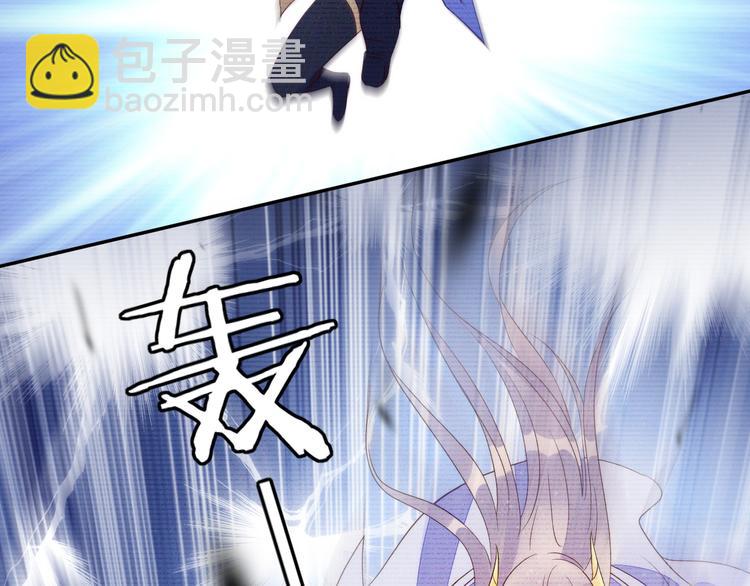 雙殺 - 第50話 程肅年意外感冒！(2/3) - 7