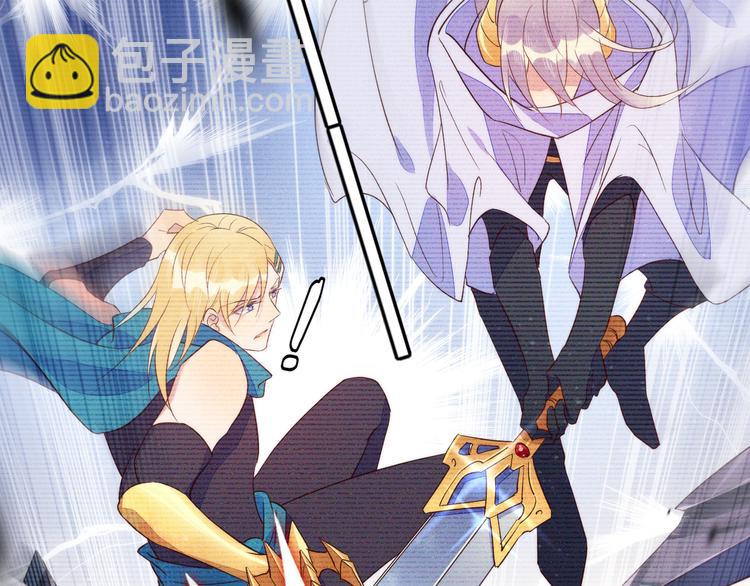 雙殺 - 第50話 程肅年意外感冒！(2/3) - 8