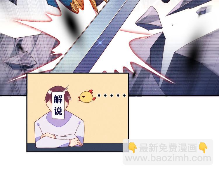 雙殺 - 第50話 程肅年意外感冒！(2/3) - 1