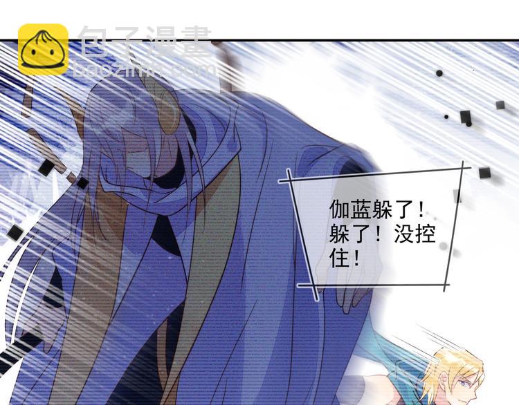 雙殺 - 第50話 程肅年意外感冒！(2/3) - 3