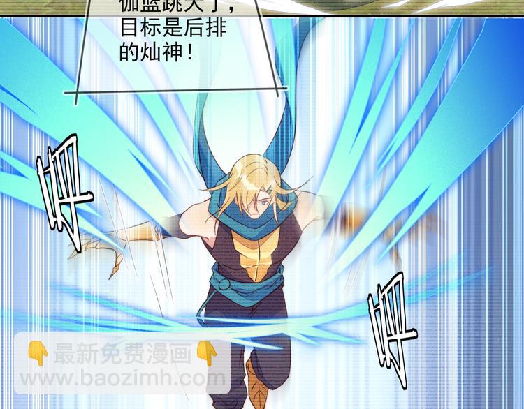 雙殺 - 第50話 程肅年意外感冒！(2/3) - 5