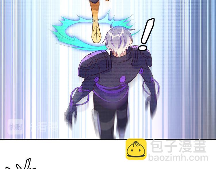 雙殺 - 第50話 程肅年意外感冒！(2/3) - 6