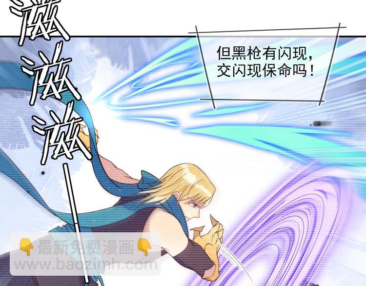 雙殺 - 第50話 程肅年意外感冒！(2/3) - 7