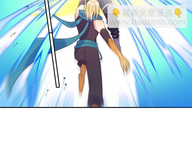 雙殺 - 第50話 程肅年意外感冒！(2/3) - 4