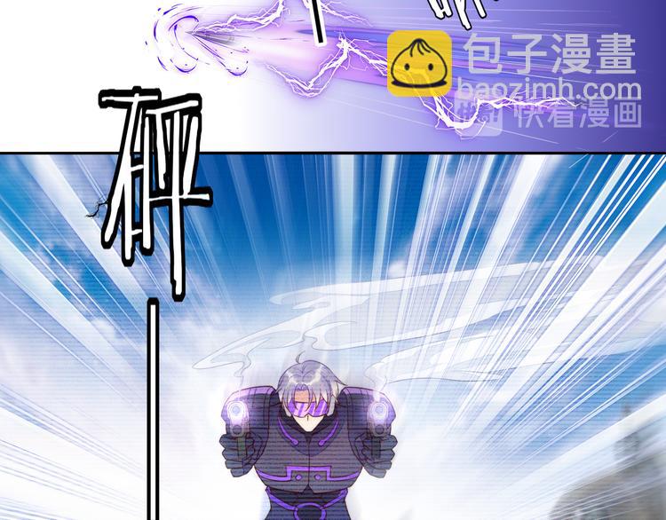 雙殺 - 第50話 程肅年意外感冒！(2/3) - 1