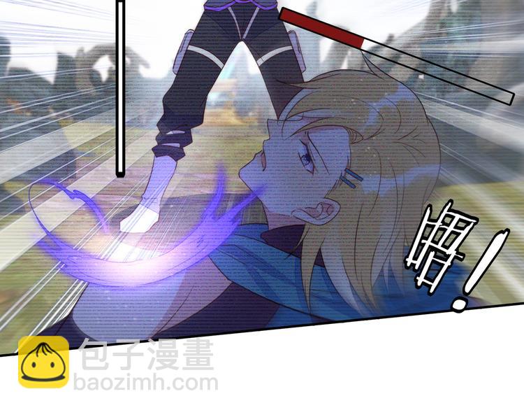 雙殺 - 第50話 程肅年意外感冒！(2/3) - 2