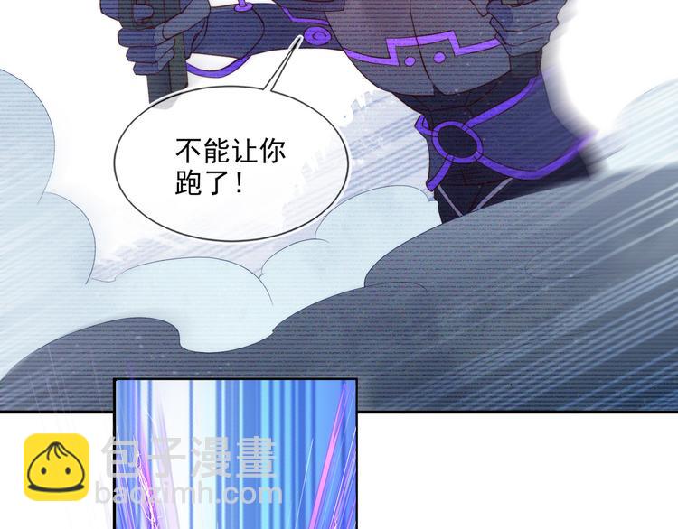 雙殺 - 第50話 程肅年意外感冒！(2/3) - 5