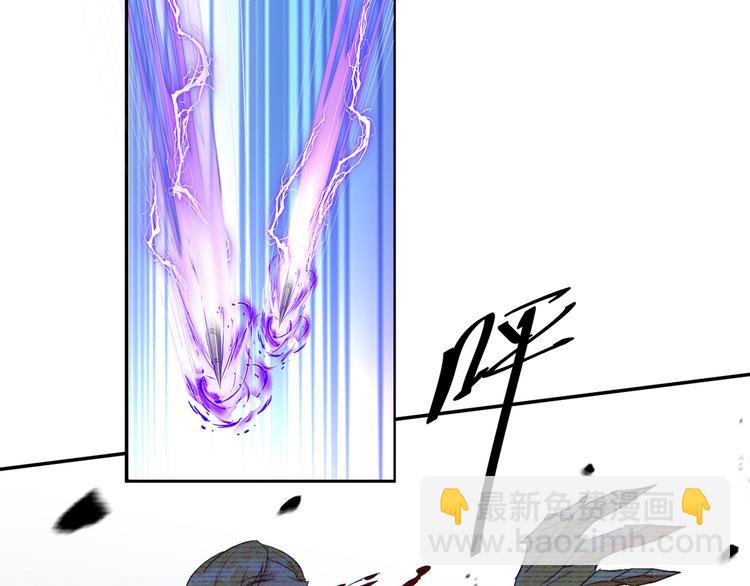 雙殺 - 第50話 程肅年意外感冒！(2/3) - 6