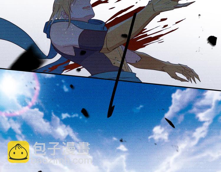 雙殺 - 第50話 程肅年意外感冒！(2/3) - 7