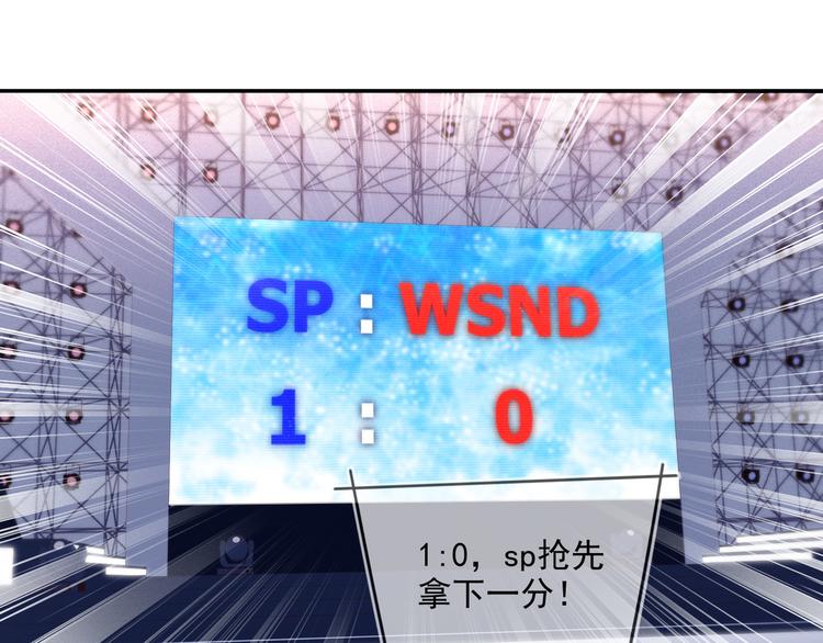 雙殺 - 第50話 程肅年意外感冒！(2/3) - 2