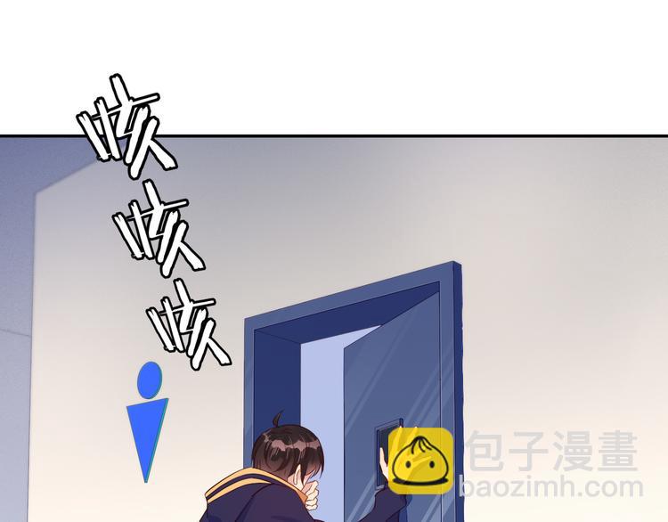 雙殺 - 第50話 程肅年意外感冒！(2/3) - 4