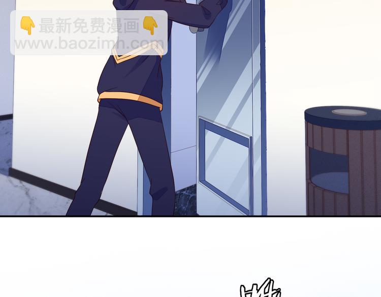 雙殺 - 第50話 程肅年意外感冒！(2/3) - 5