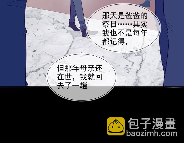 雙殺 - 第52話 發燒了要親親才能好(1/2) - 8