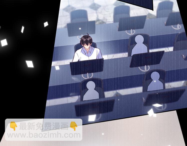 雙殺 - 第52話 發燒了要親親才能好(1/2) - 4