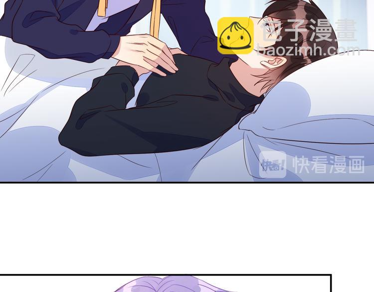 雙殺 - 第52話 發燒了要親親才能好(1/2) - 6